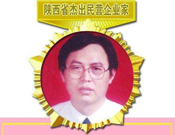 西瑪電機(jī)董事長(zhǎng)楊允成被評(píng)為“陜西省十大民營(yíng)企業(yè)家”。