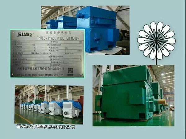 西安泰富西瑪電機(jī)2018年1月1日起全面啟用產(chǎn)品防偽碼系統(tǒng)。