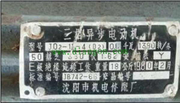 為您詳細圖解三相異步電動機接線方式。