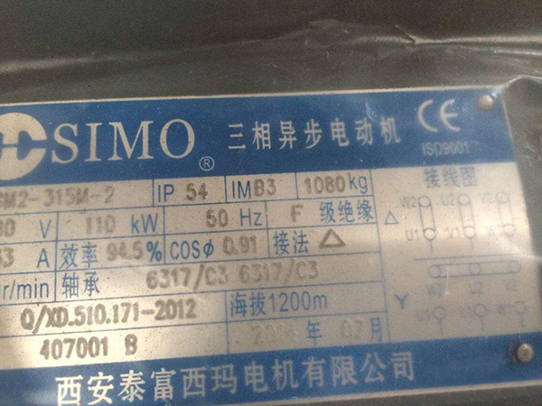 如何看懂電機(jī)的型號(hào)？