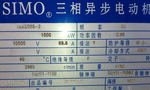 電機(jī)銘牌對維修電工的重要性?！靼膊﹨R儀器儀表有限公司