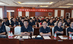西安泰富西瑪電機追趕超越再出發(fā)，凝心聚力創(chuàng)佳績！——西安博匯儀器儀表有限公司