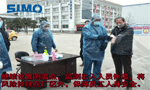 西安西瑪電機向在抗擊疫情前線的工作人員們致敬！——西安博匯儀器儀表有限公司