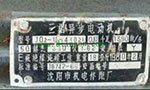 為您詳細(xì)圖解三相異步電動(dòng)機(jī)接線方式?！靼膊﹨R儀器儀表有限公司